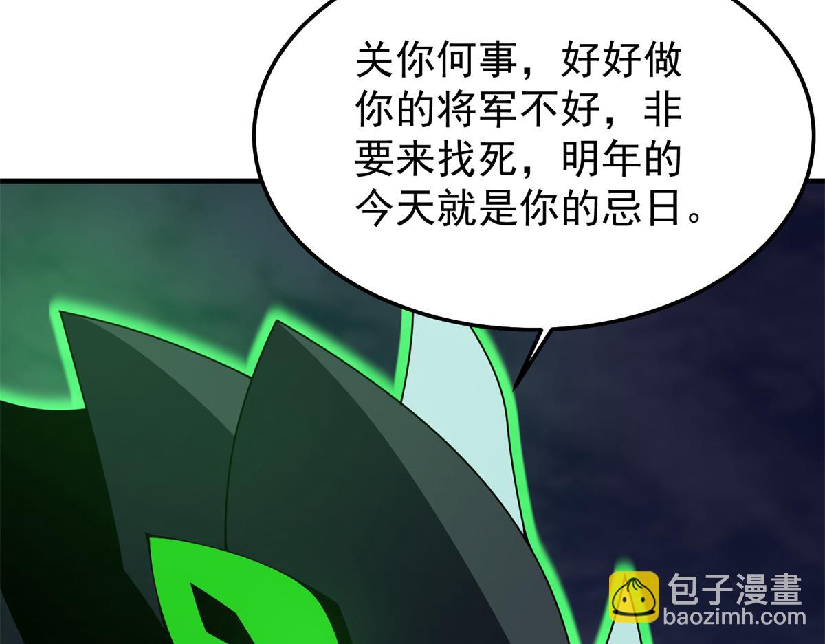 269 绿人内讧174