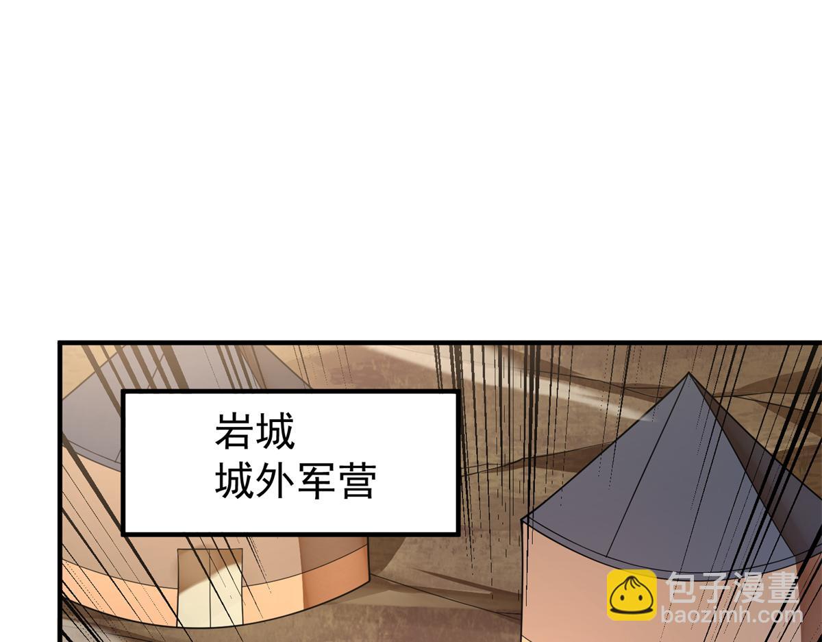 269 绿人内讧2