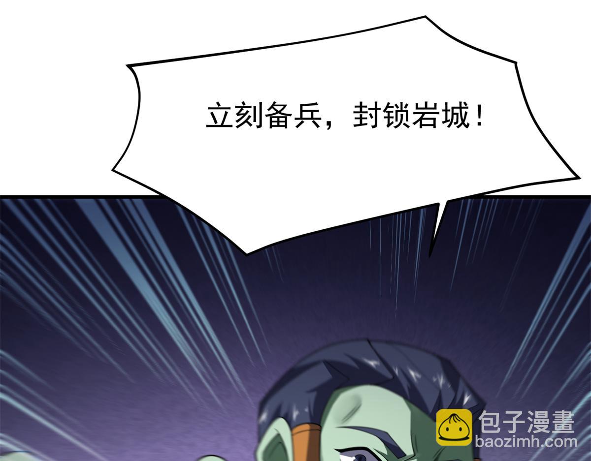 269 绿人内讧20