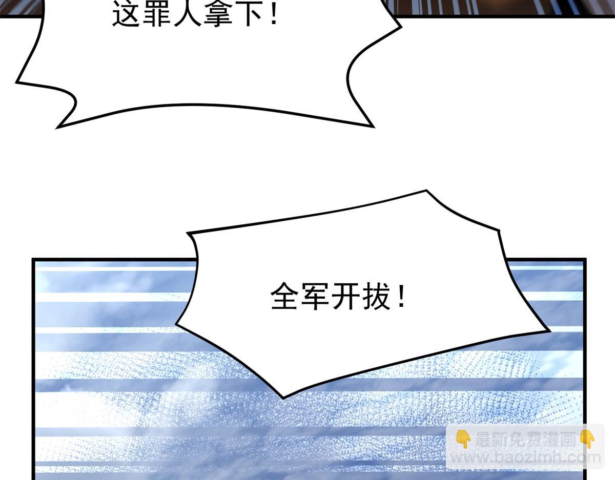269 绿人内讧23