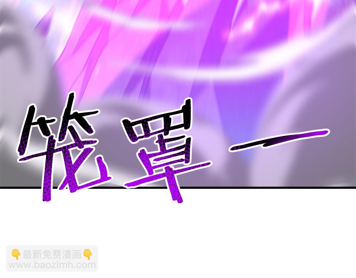 269 绿人内讧33