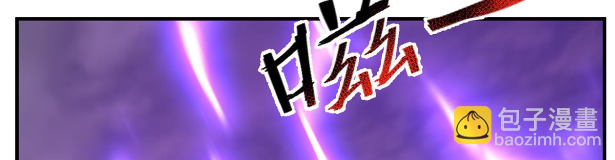 269 绿人内讧37