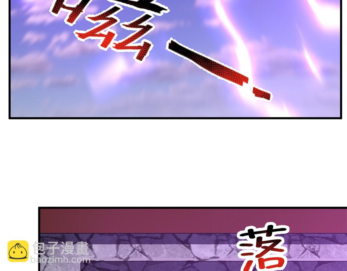 269 绿人内讧39