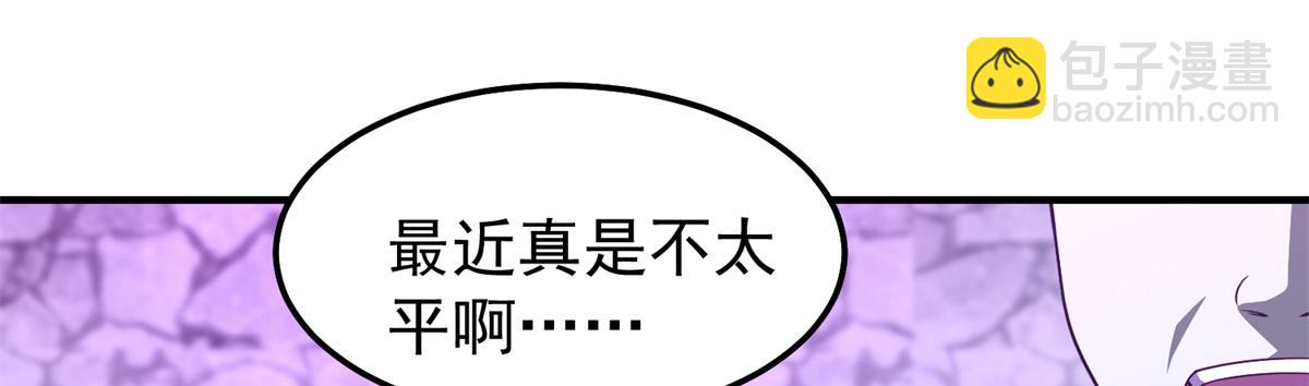 269 绿人内讧43