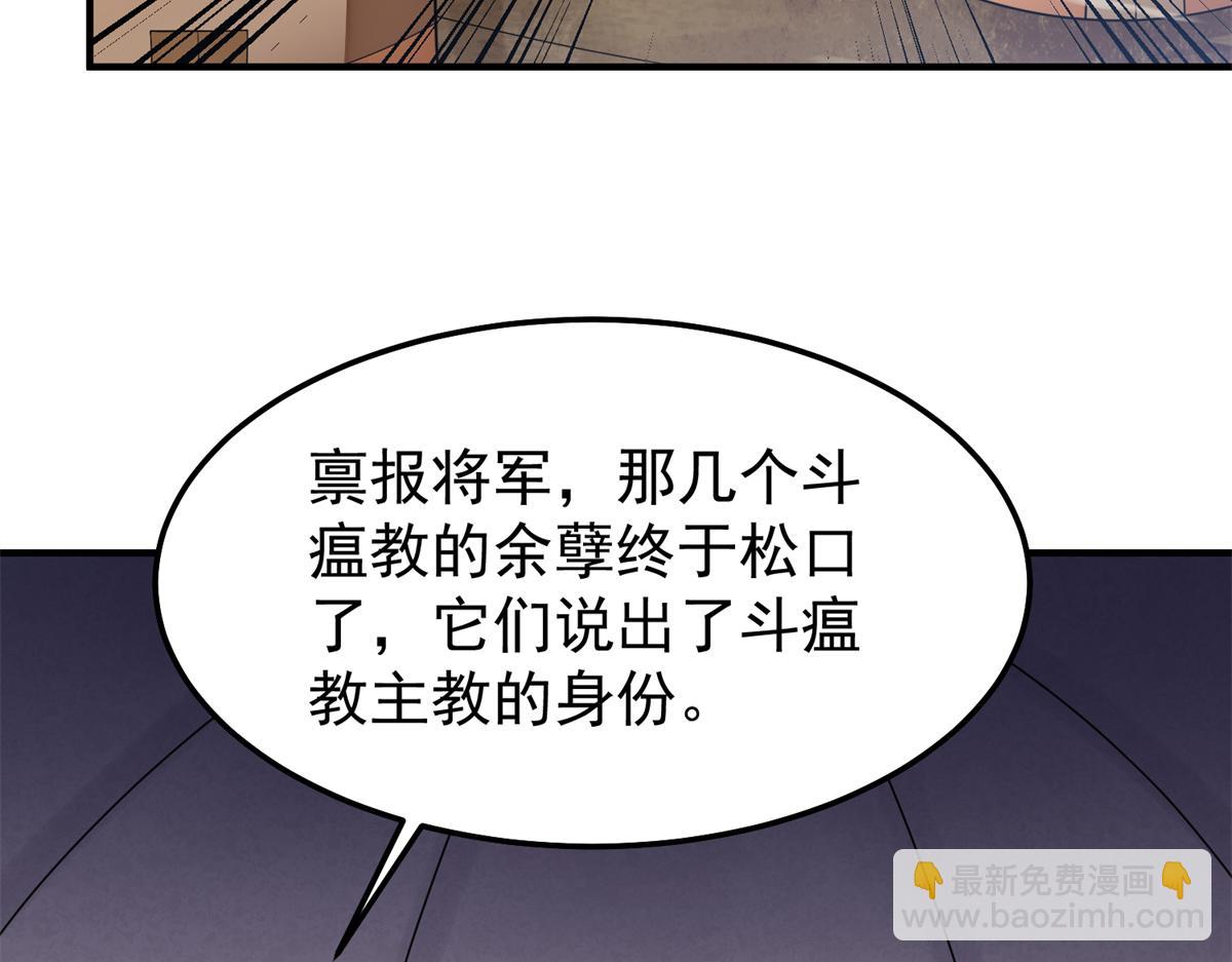 269 绿人内讧5