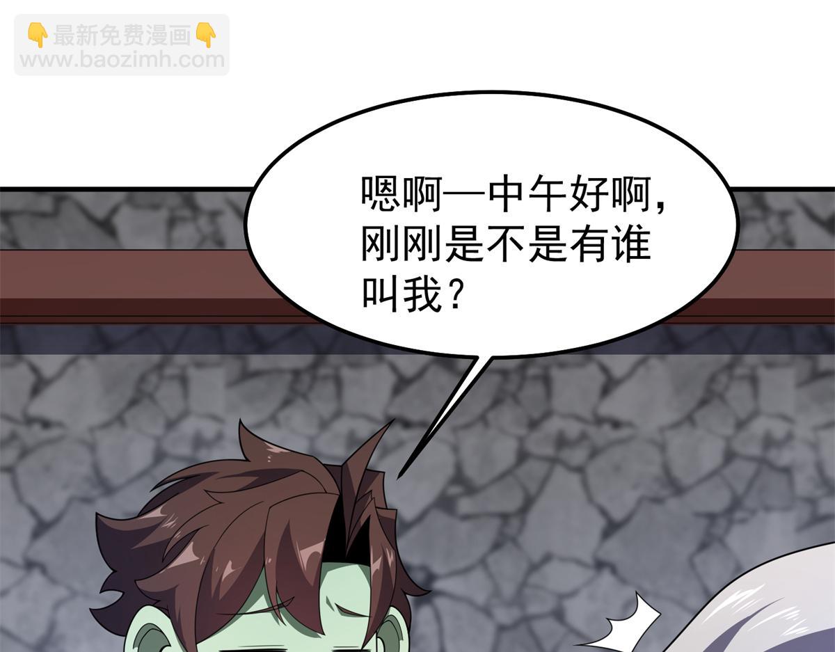269 绿人内讧54