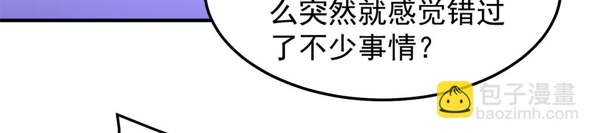 269 绿人内讧62