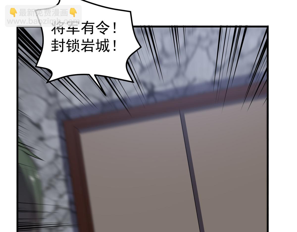 269 绿人内讧63
