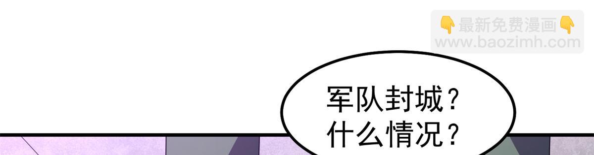 269 绿人内讧65