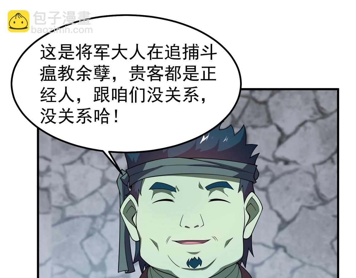 269 绿人内讧69