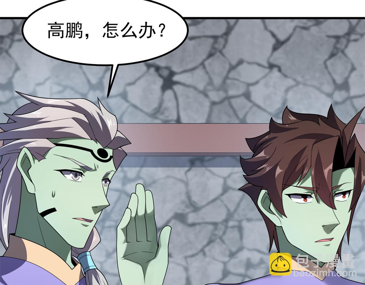 269 绿人内讧72