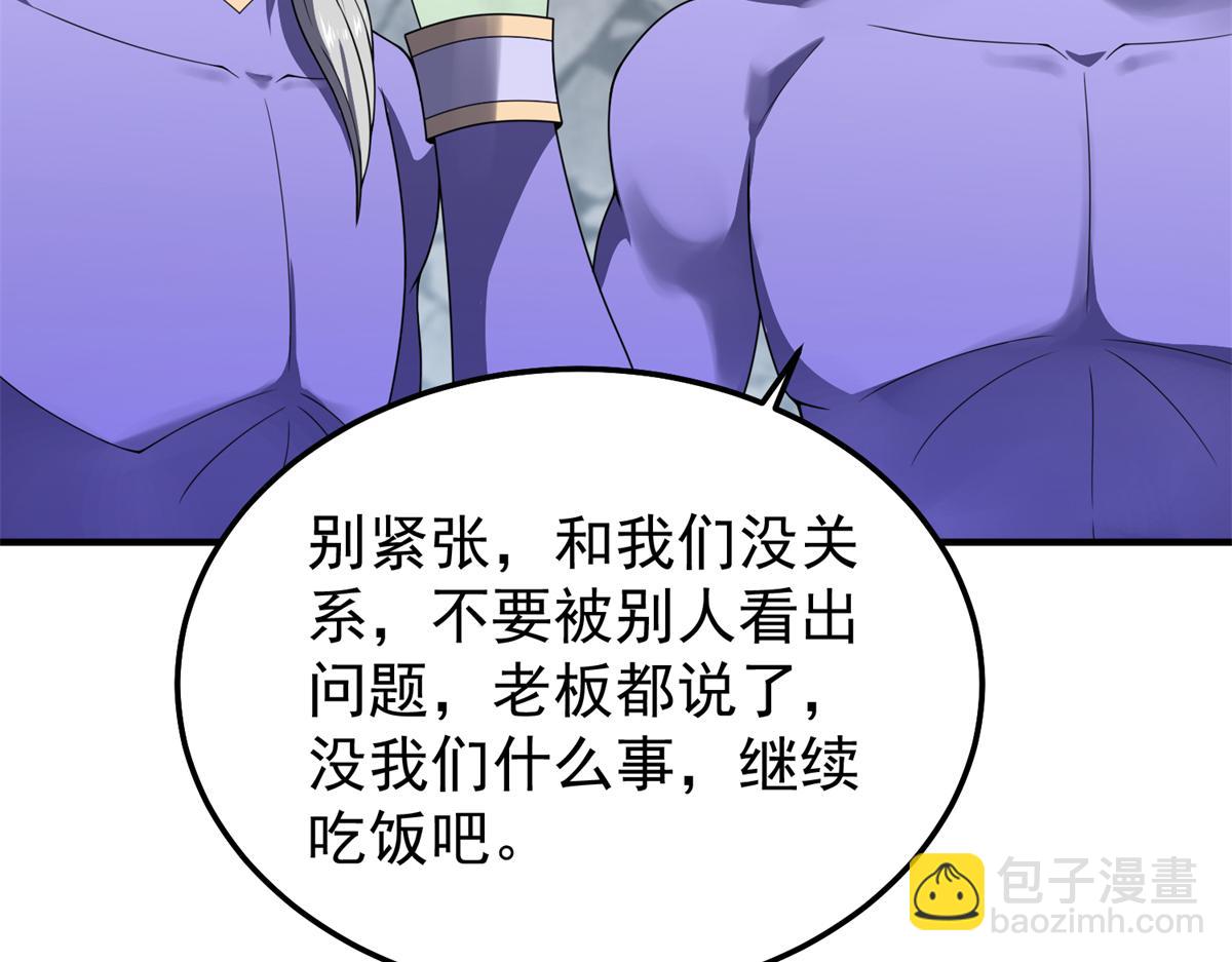 269 绿人内讧73