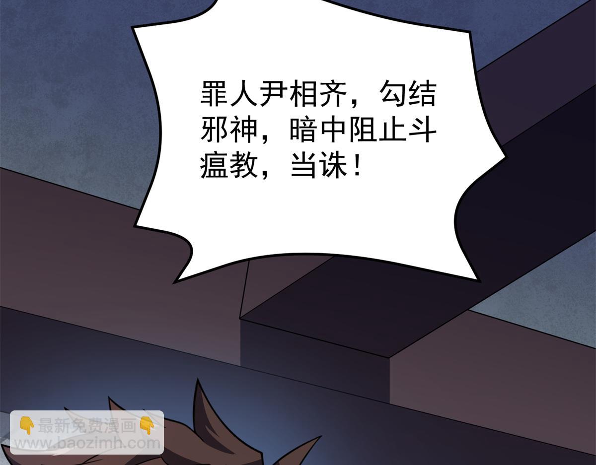 269 绿人内讧75