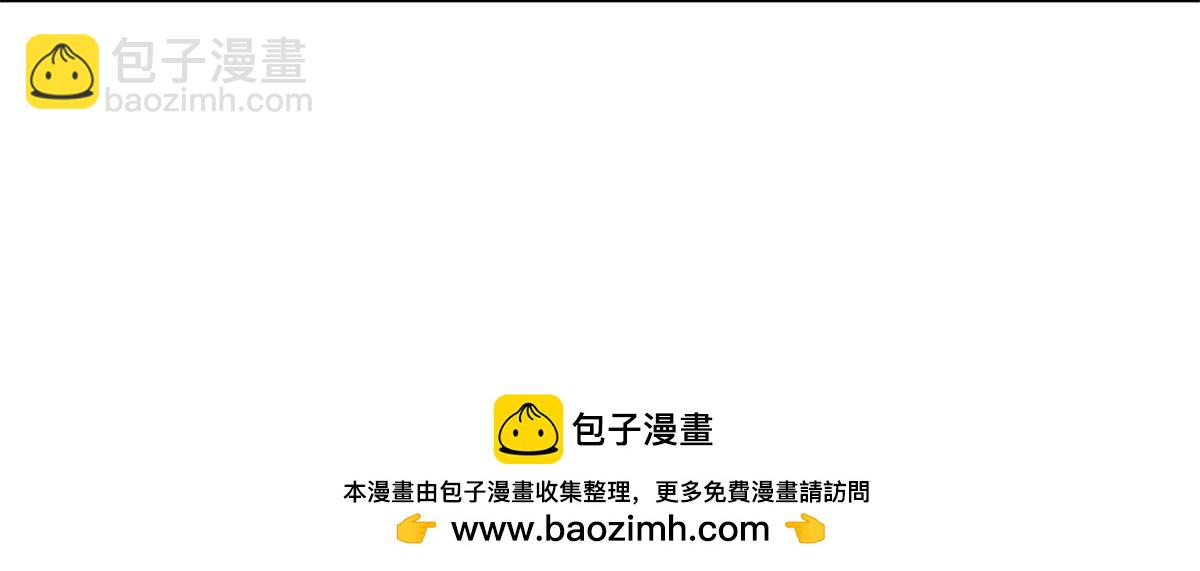 269 绿人内讧77