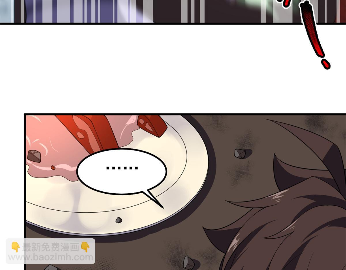 269 绿人内讧87