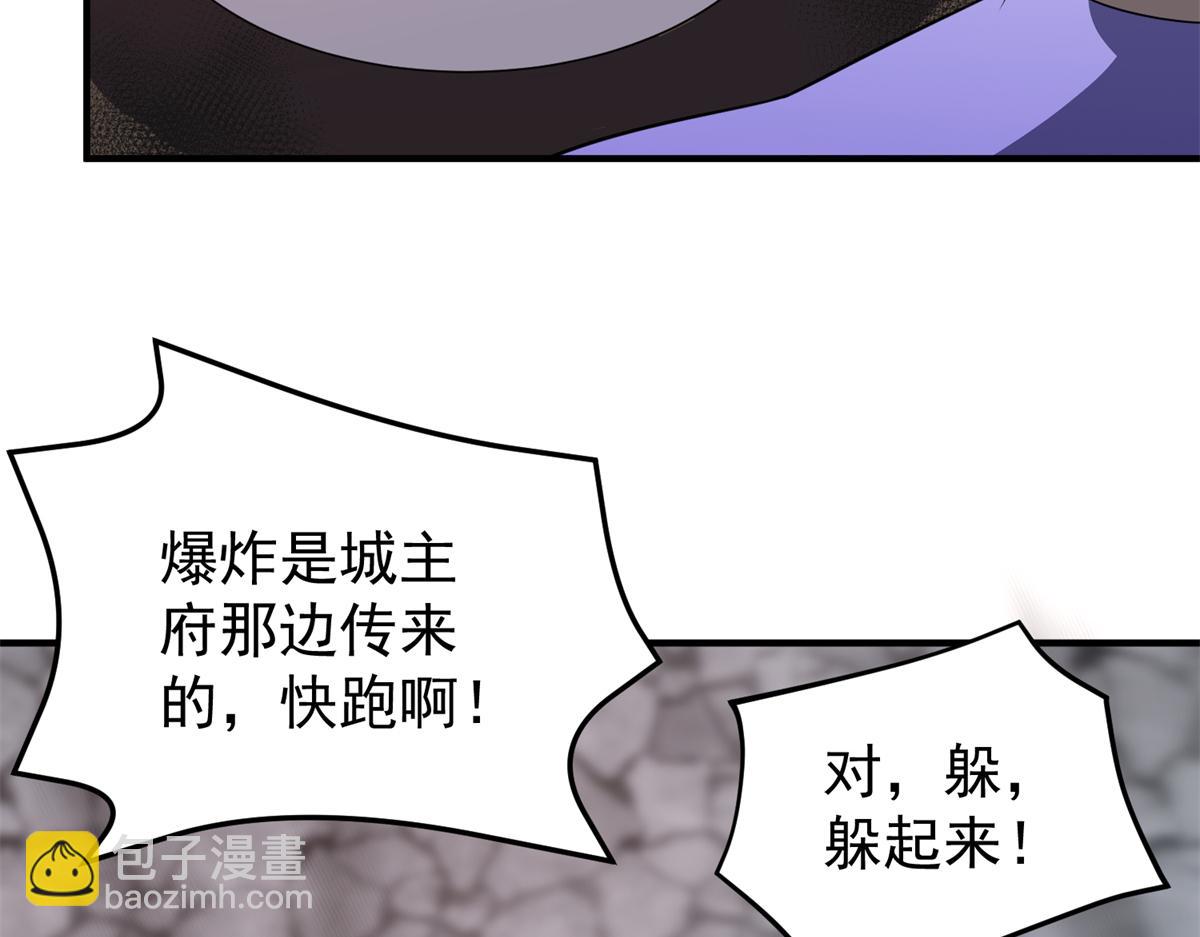 269 绿人内讧90