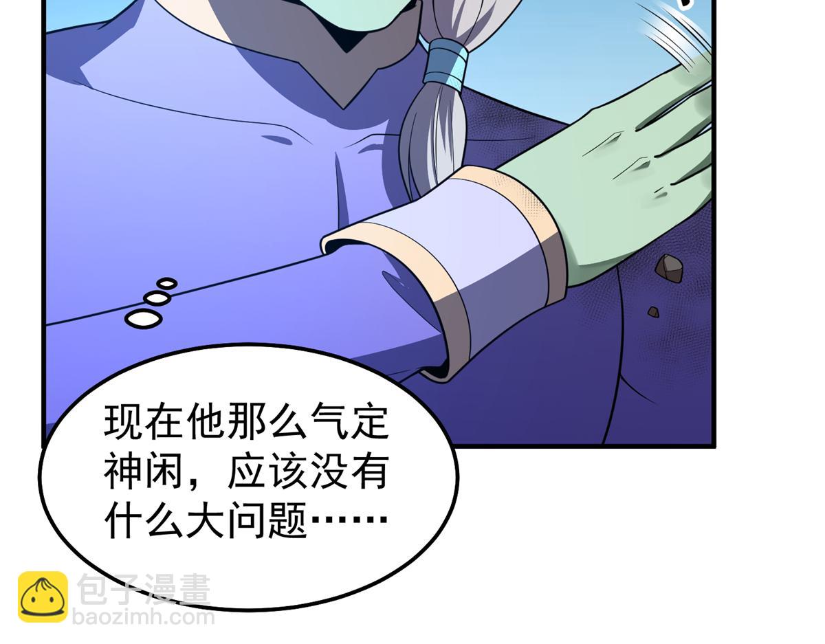 269 绿人内讧96