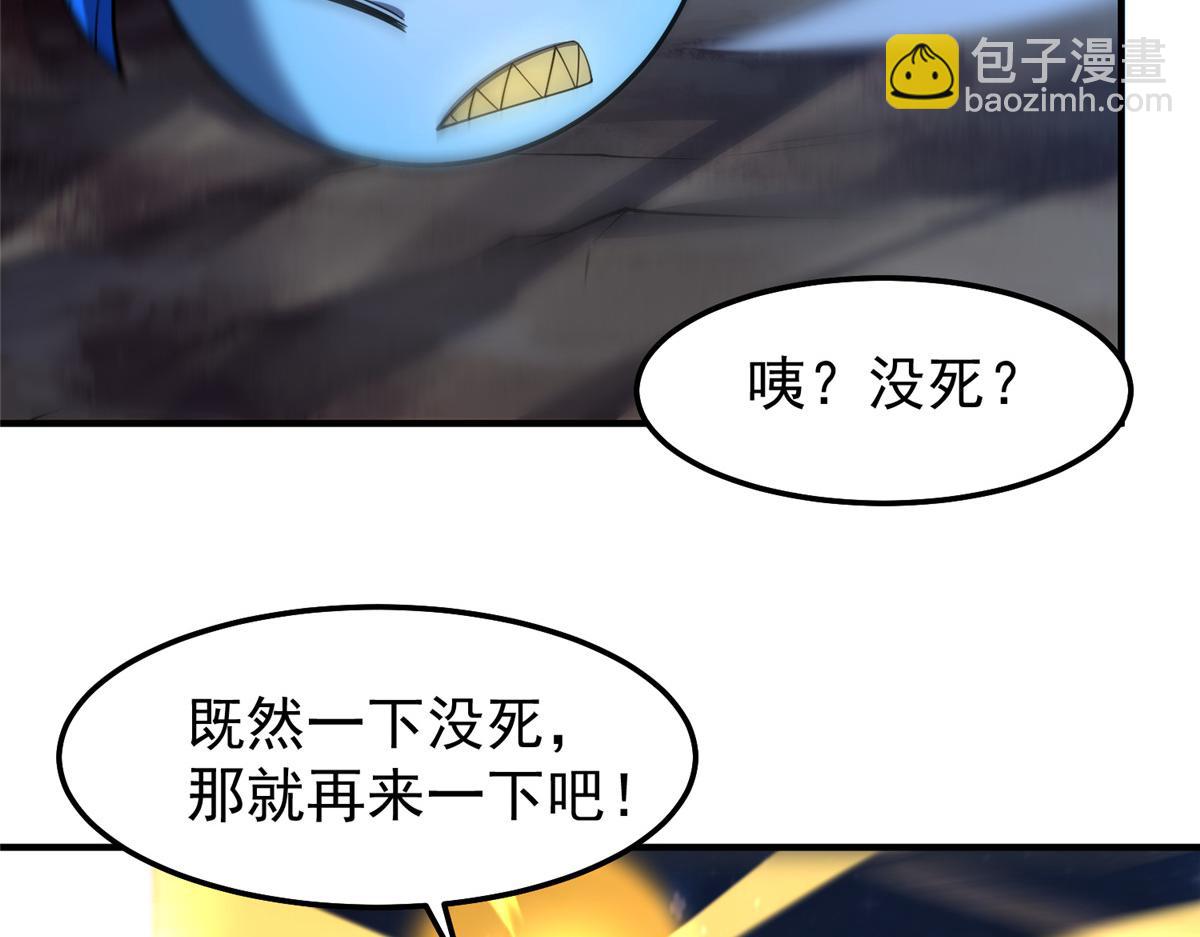274 苦战36