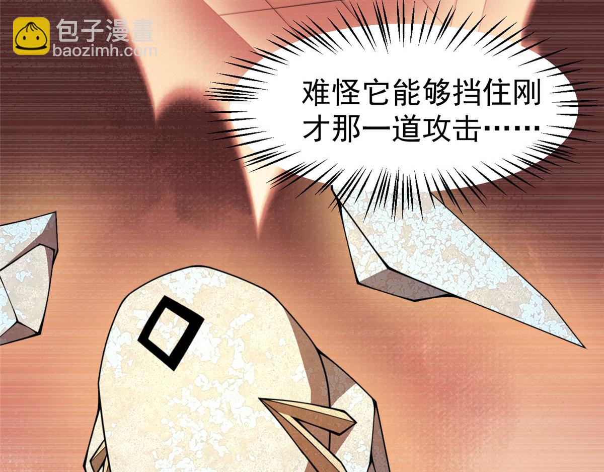 274 苦战45
