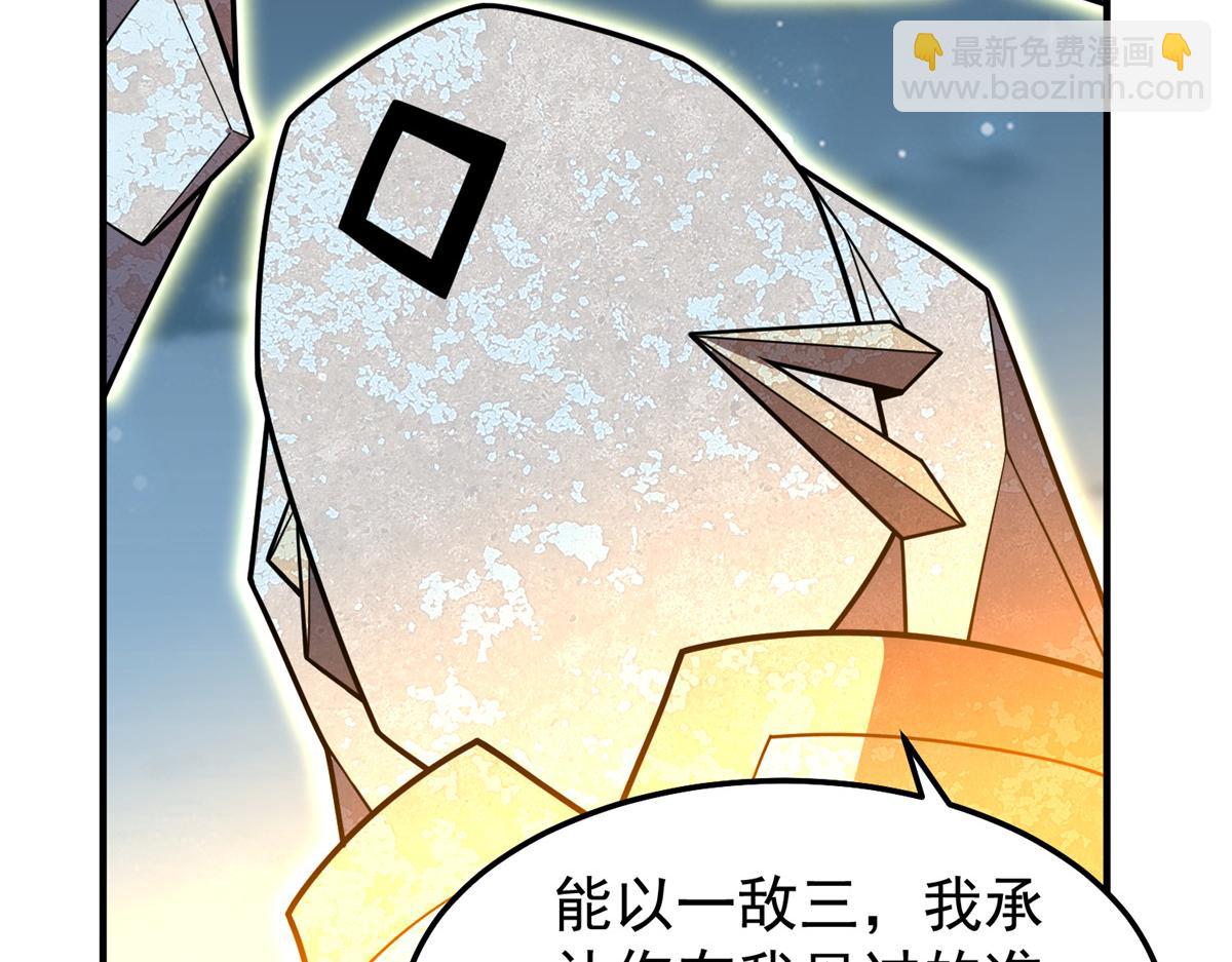 274 苦战67
