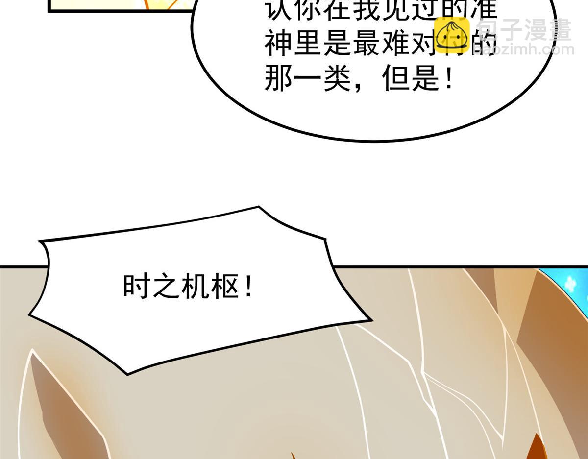 274 苦战68