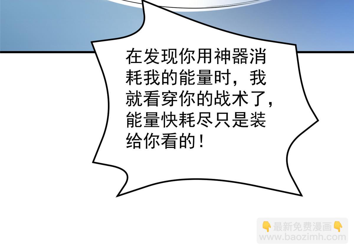 274 苦战71