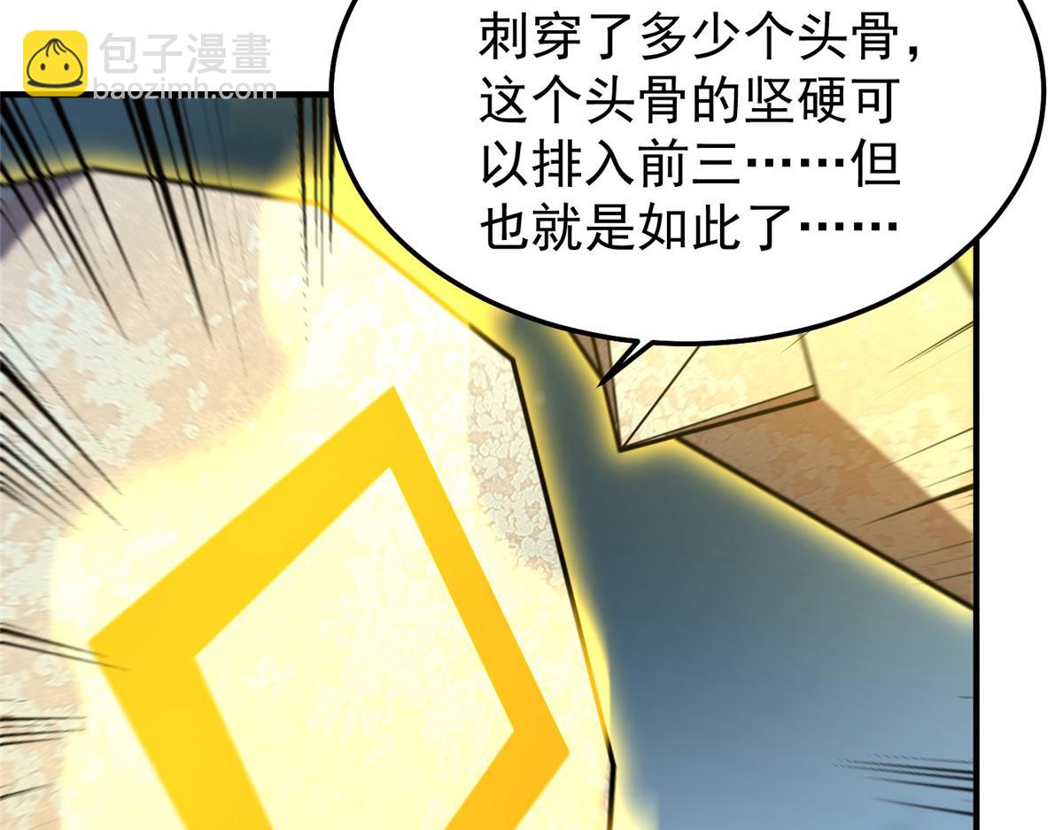 274 苦战77