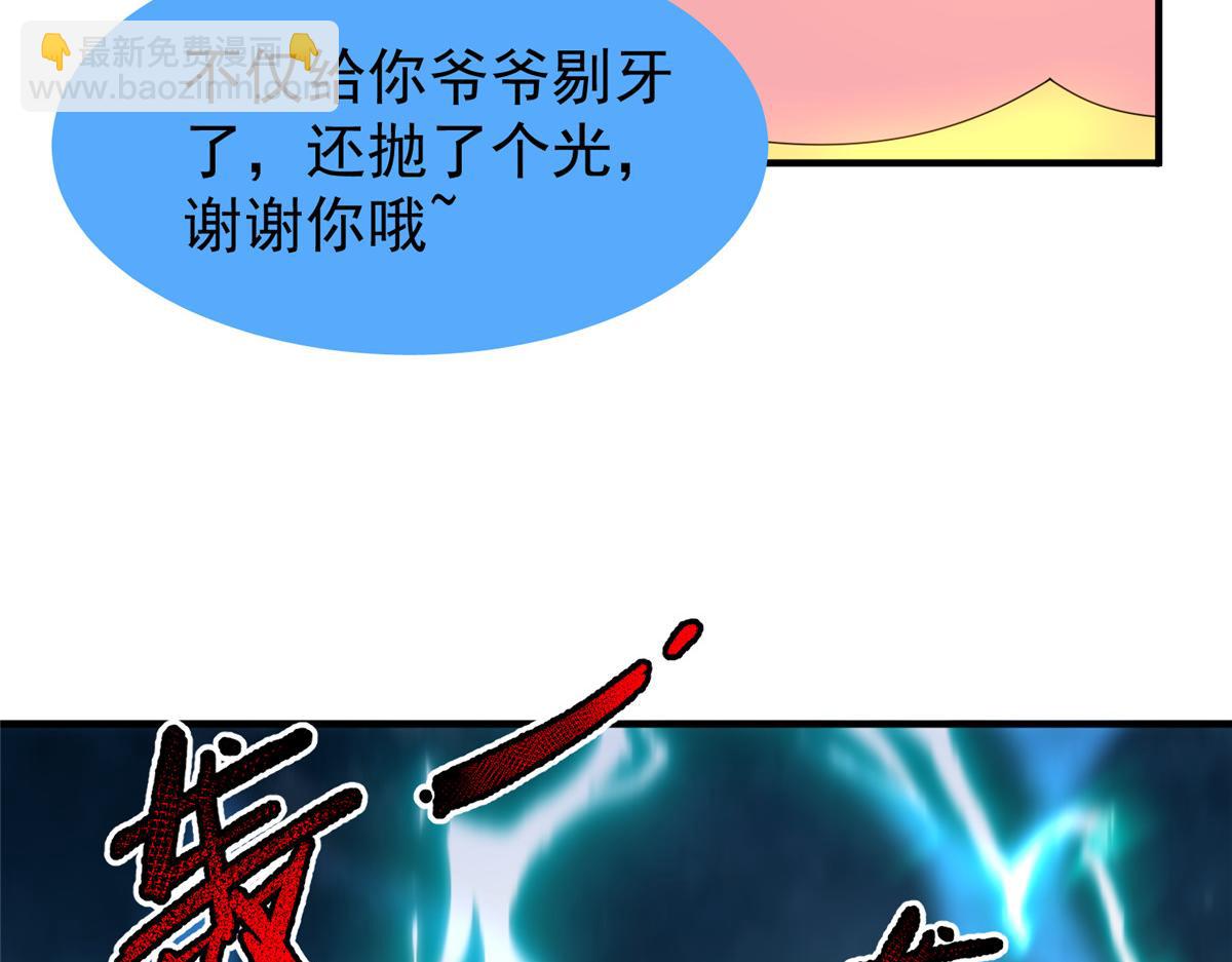 274 苦战93