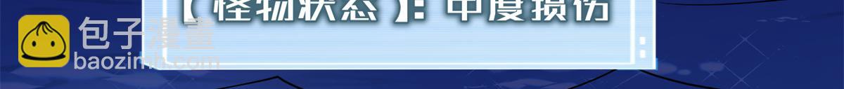 276 三头傻狗108