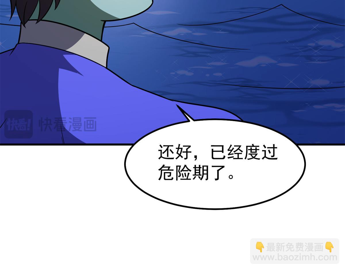 276 三头傻狗110