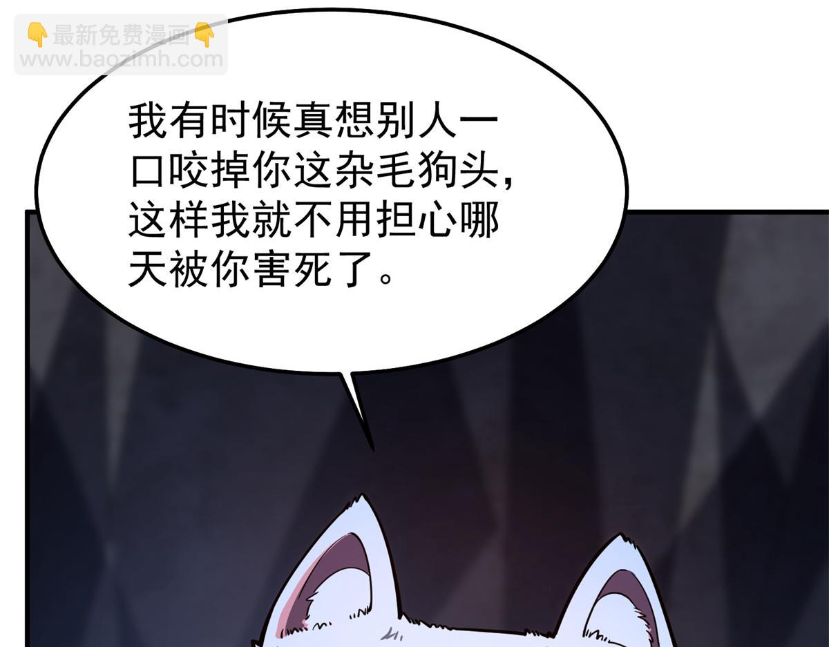 276 三头傻狗118