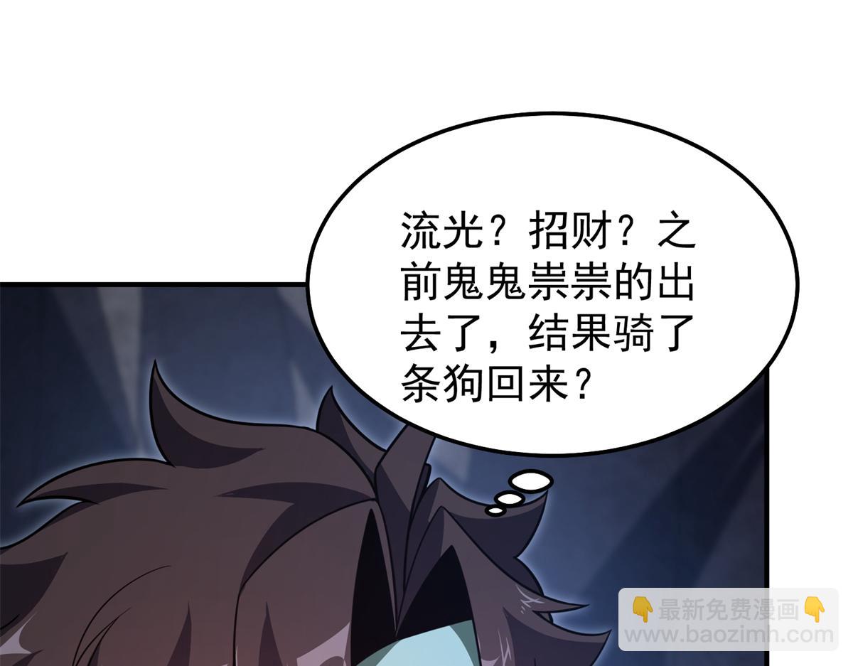 276 三头傻狗133