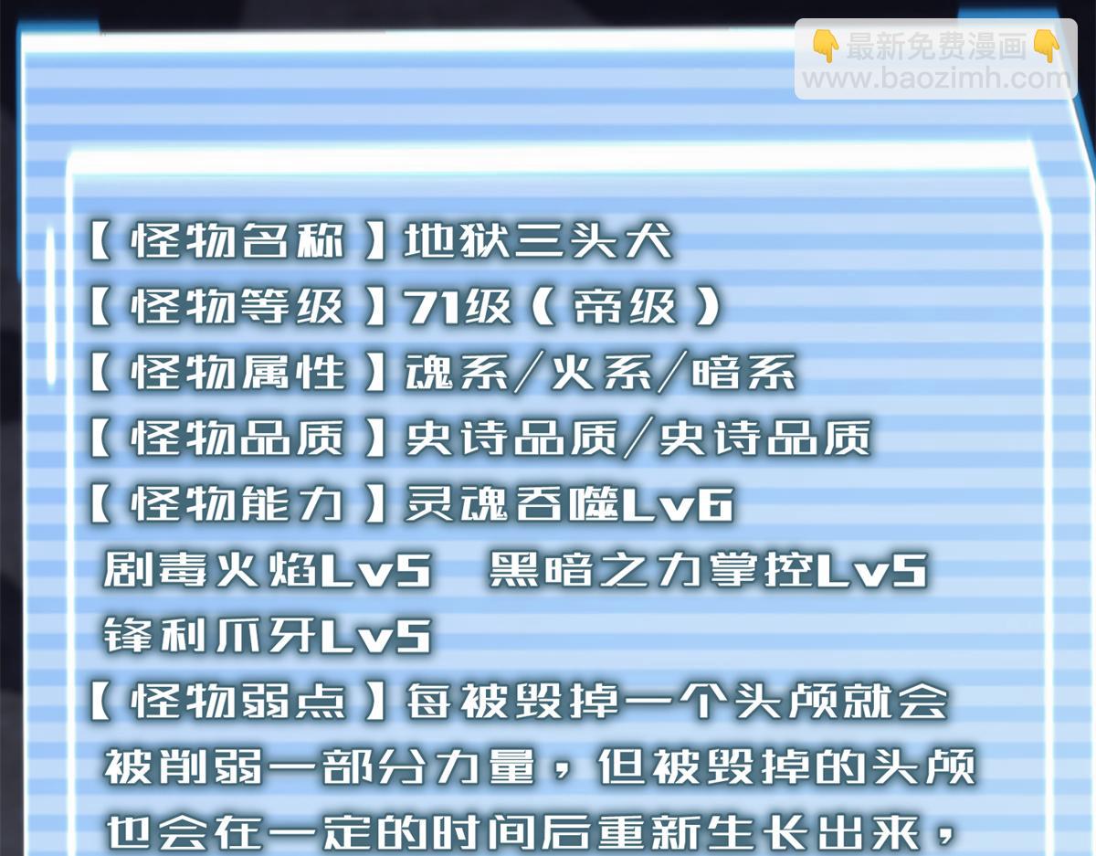 276 三头傻狗137