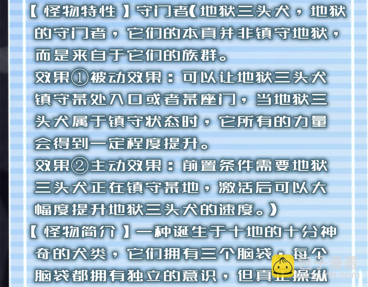276 三头傻狗139