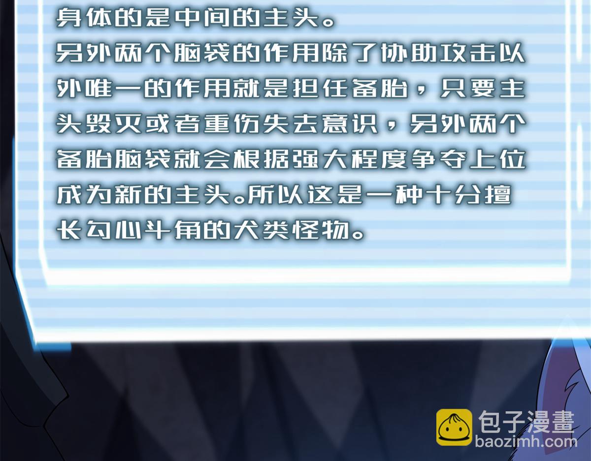 276 三头傻狗140