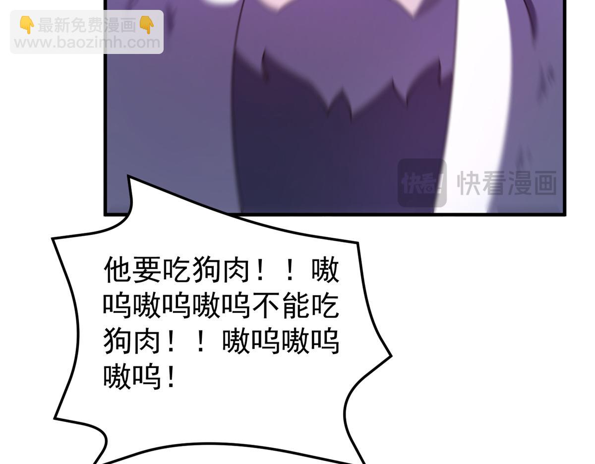 276 三头傻狗149