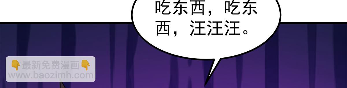 276 三头傻狗19