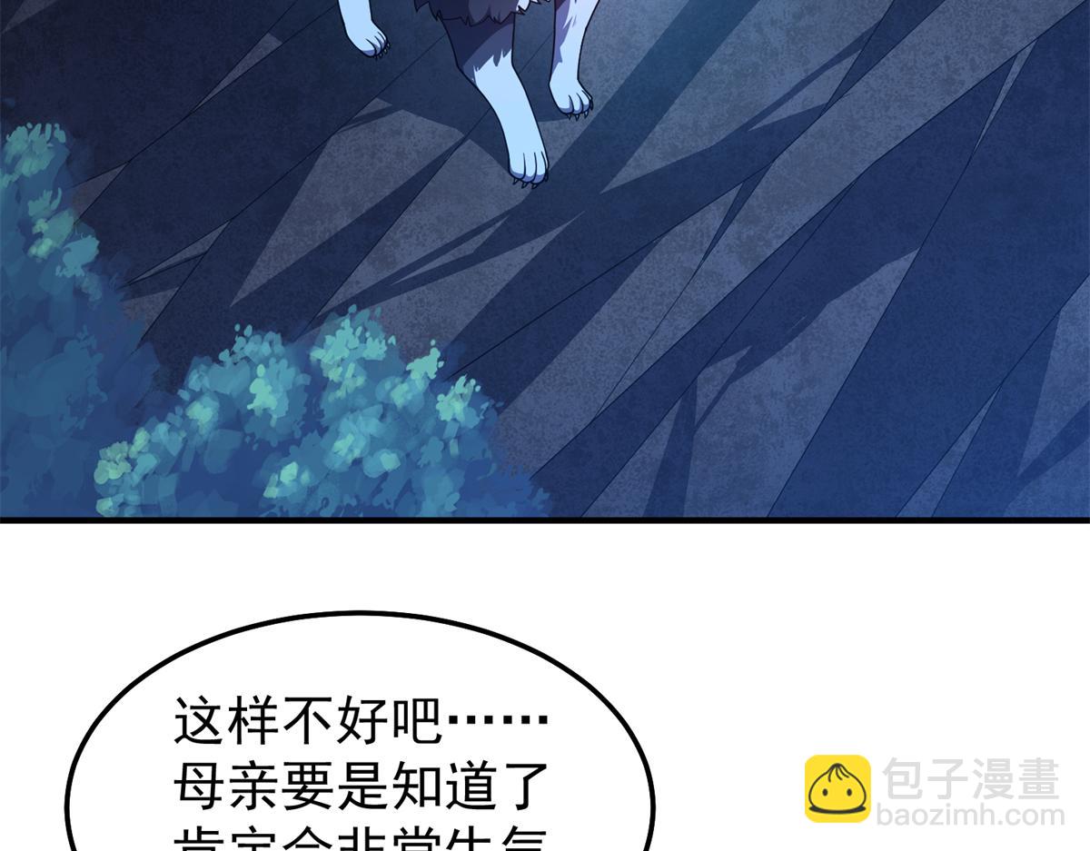276 三头傻狗33