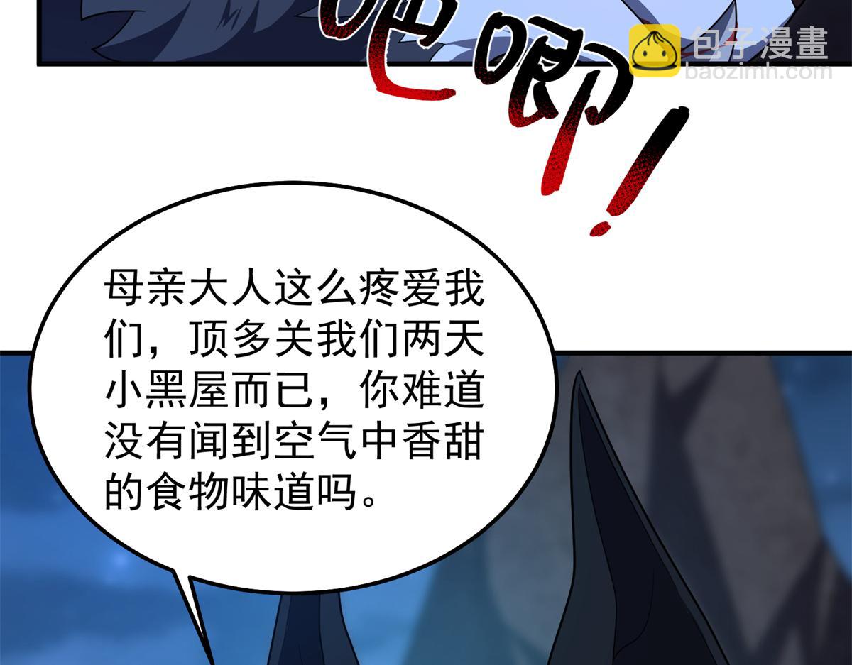 276 三头傻狗36