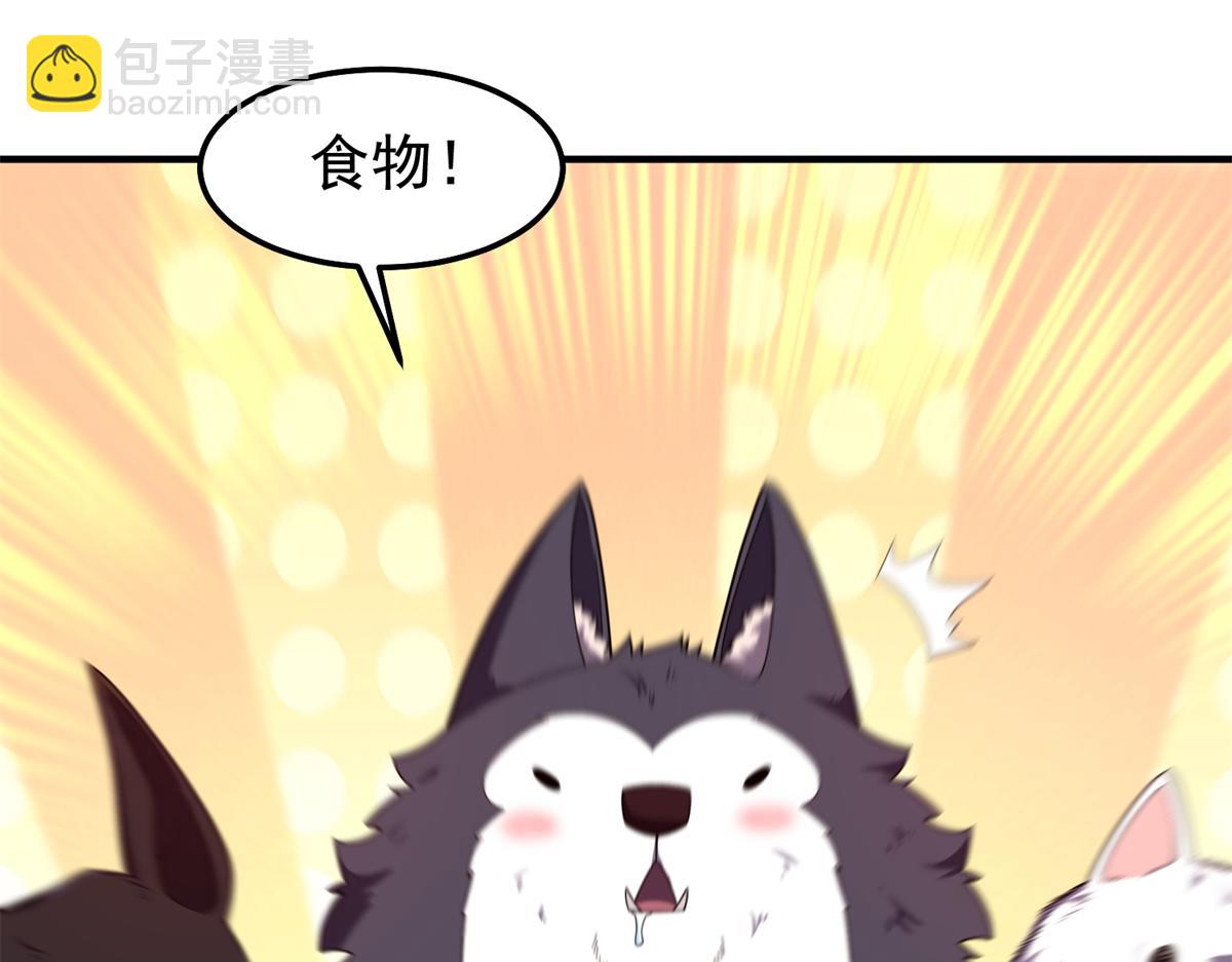 276 三头傻狗39