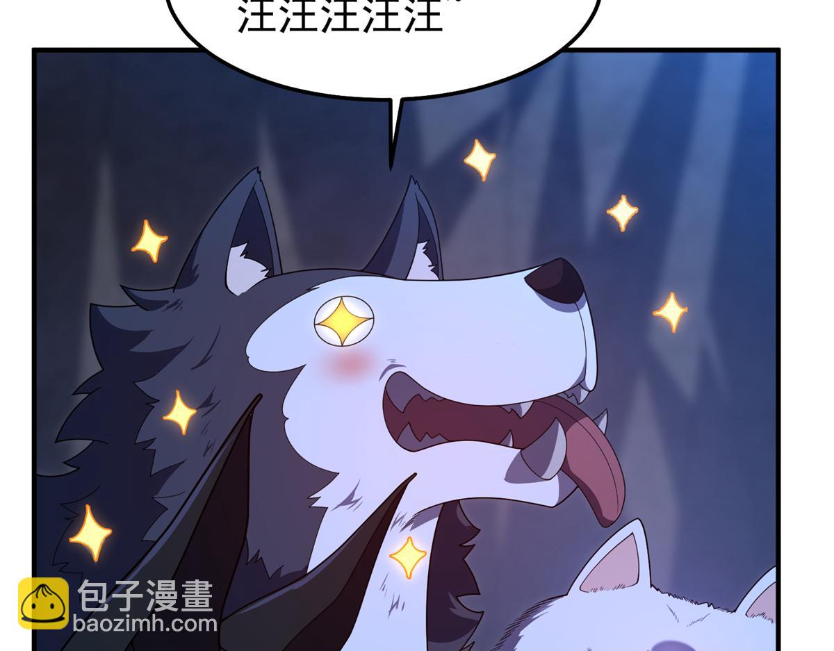 276 三头傻狗42