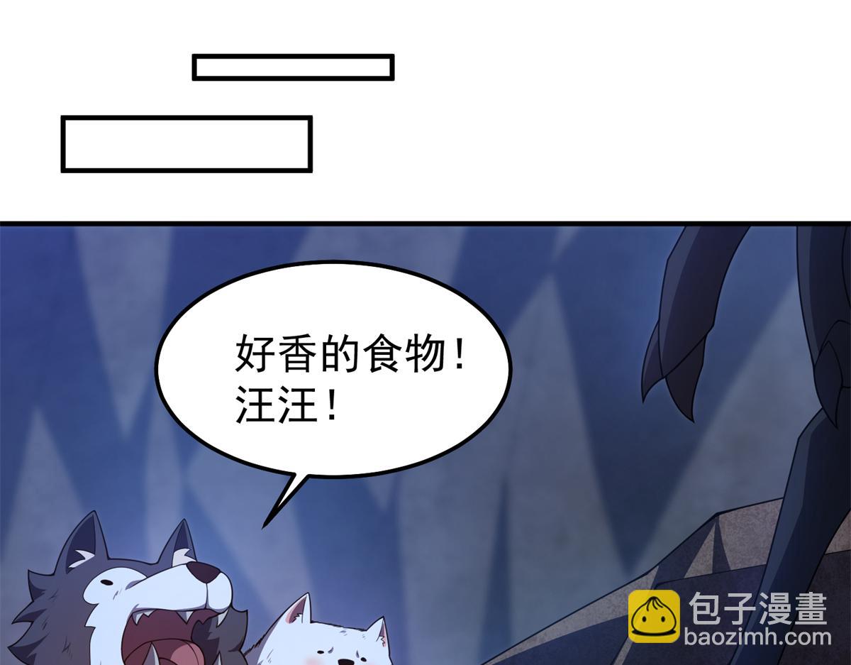 276 三头傻狗47