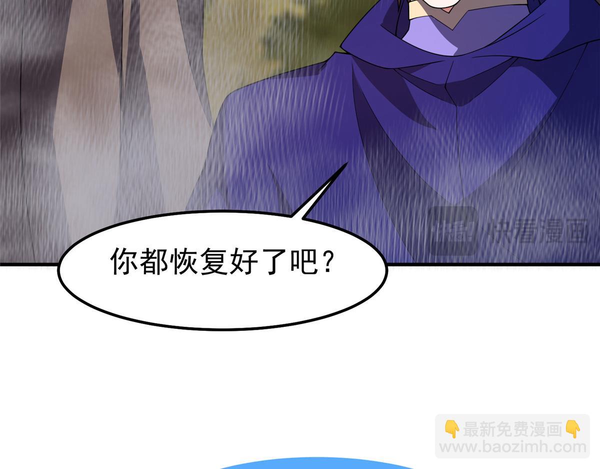 277 恢复真身102