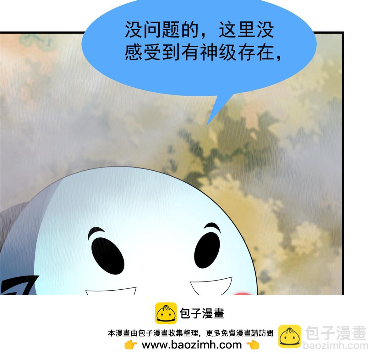 277 恢复真身103