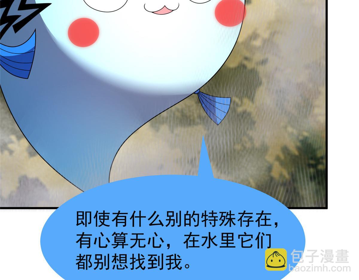277 恢复真身108