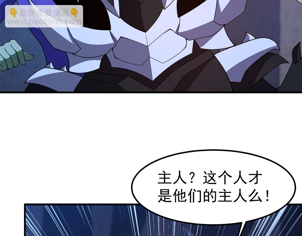 277 恢复真身11
