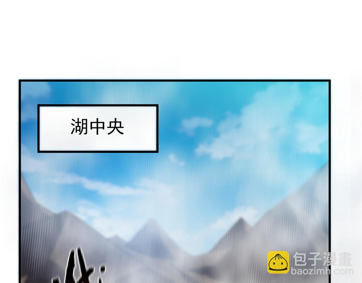 277 恢复真身110
