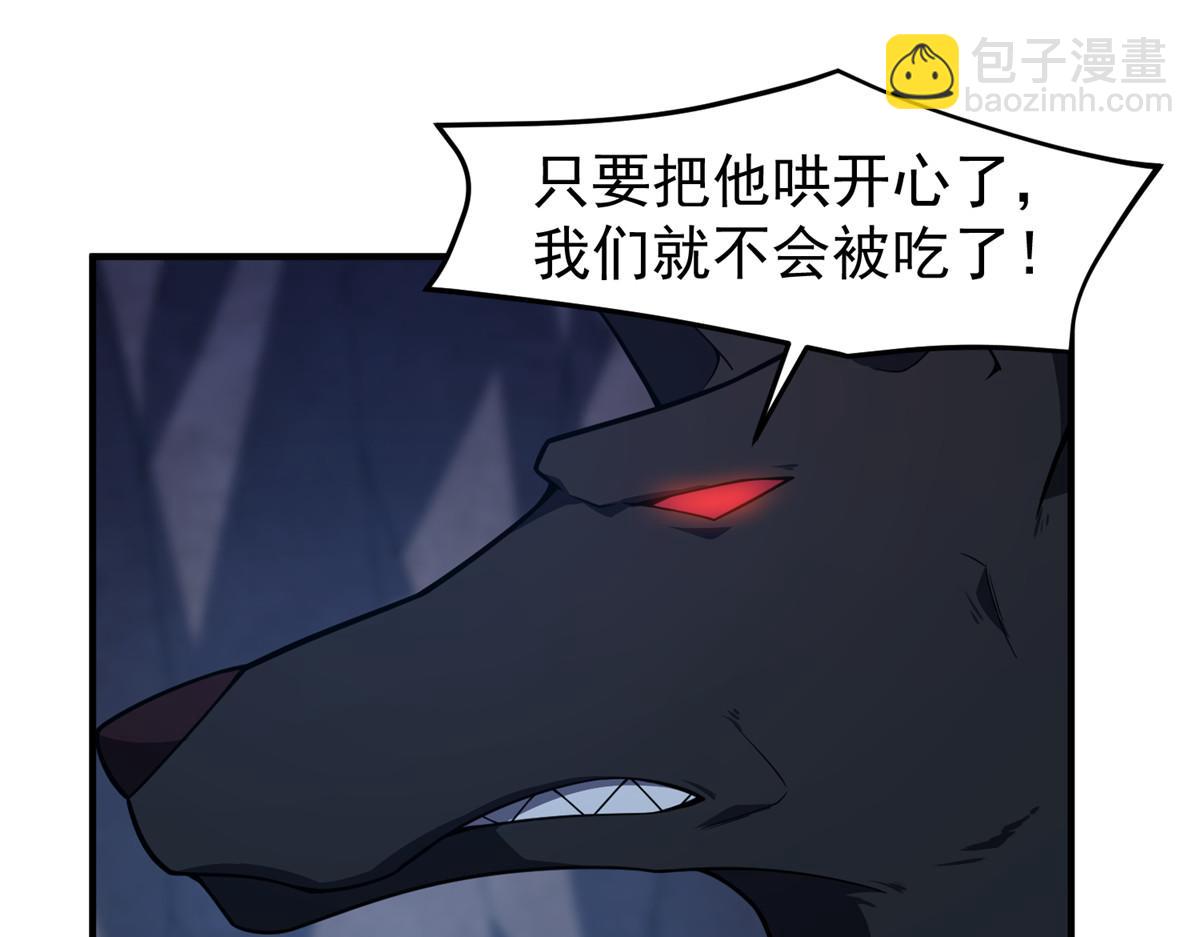 277 恢复真身14