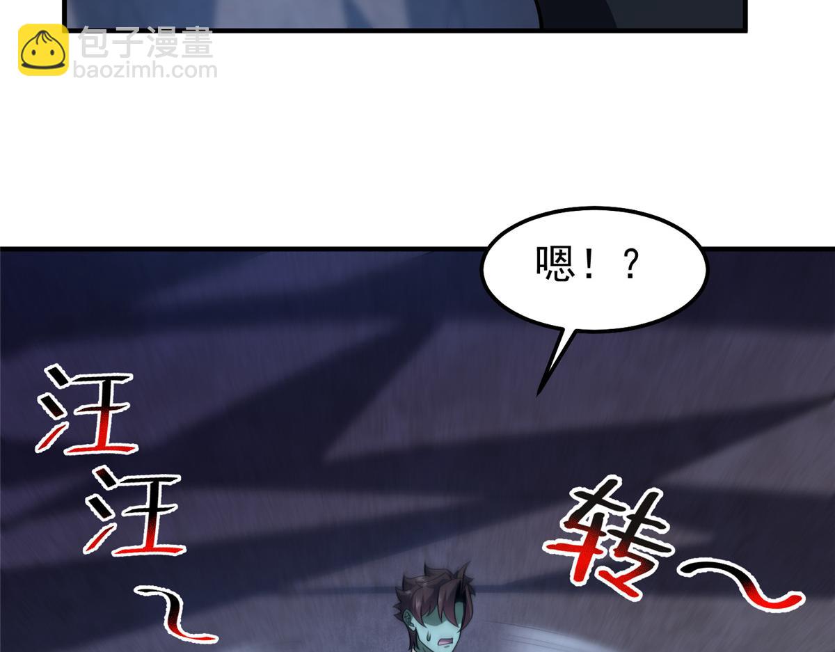 277 恢复真身15