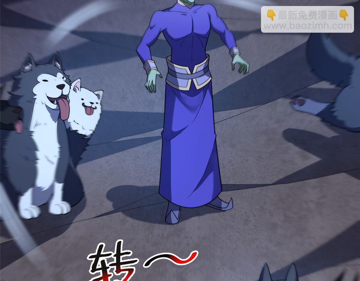 277 恢复真身16
